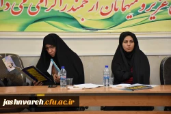 بیست وهفتمین جشنواره