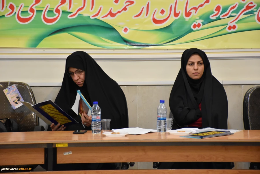 بیست وهفتمین جشنواره