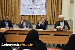 بیست وهفتمین جشنواره