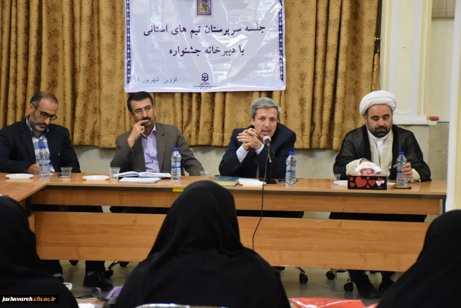 بیست وهفتمین جشنواره