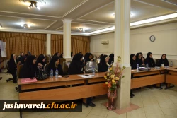 بیست وهفتمین جشنواره