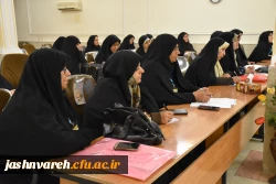 بیست وهفتمین جشنواره