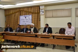 بیست وهفتمین جشنواره