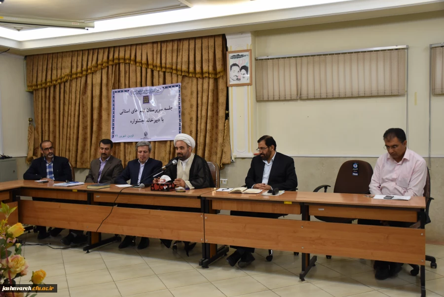 بیست وهفتمین جشنواره