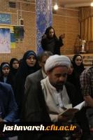 بیست وهفتمین جشنواره