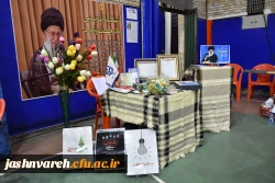 بیست و هفتمین جشنواره