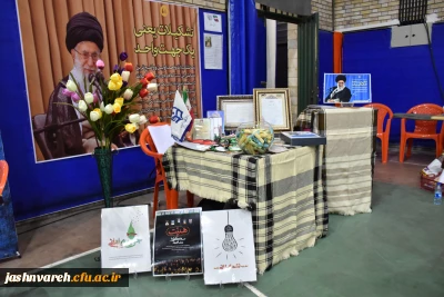 گزارش تصویری بیست وهفتمین جشنواره فرهنگی و اجتماعی دانشجومعلمان دانشگاه فرهنگیان بخش خواهران (شماره 2)