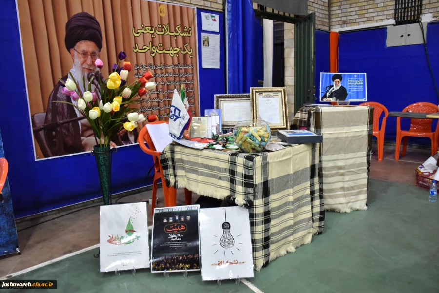 بیست و هفتمین جشنواره