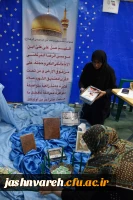 بیست و هفتمین جشنواره