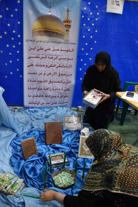 بیست و هفتمین جشنواره