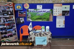 بیست و هفتمین جشنواره