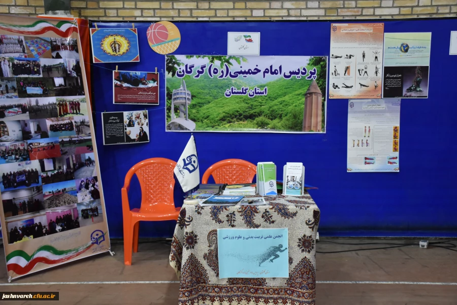 بیست و هفتمین جشنواره