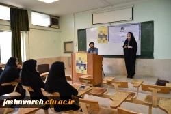 برگزاری مسابقات