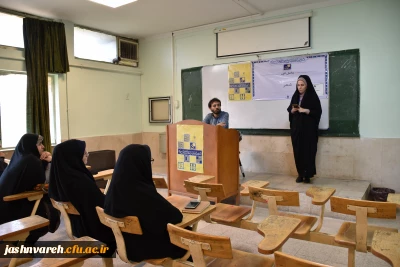 گزارش تصویری بیست وهفتمین جشنواره فرهنگی و اجتماعی دانشجومعلمان دانشگاه فرهنگیان بخش خواهران (شماره 3)