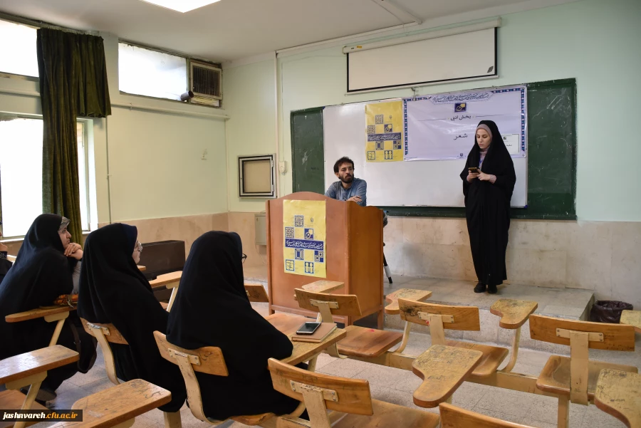 برگزاری مسابقات