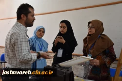 برگزاری مسابقات