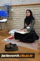 برگزاری مسابقات