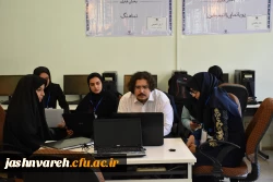 برگزاری مسابقات