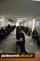 برگزاری مسابقات