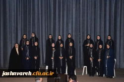 برگزاری جشنواره 27