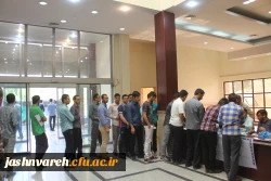 بیست وهفتمین جشنواره