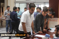 بیست وهفتمین جشنواره