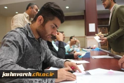 بیست وهفتمین جشنواره