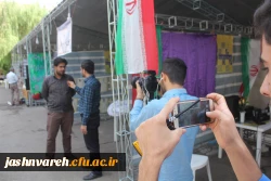 بیست وهفتمین جشنواره