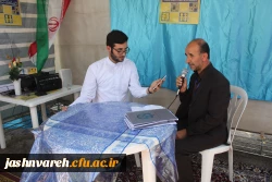 بیست وهفتمین جشنواره