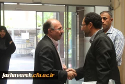 بیست وهفتمین جشنواره