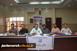 بیست وهفتمین جشنواره