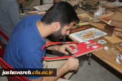 بیست وهفتمین جشنواره