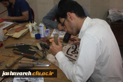 بیست وهفتمین جشنواره