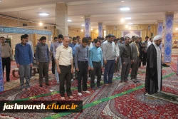 بیست وهفتمین جشنواره