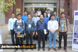 بیست وهفتمین جشنواره