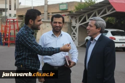 بیست وهفتمین جشنواره