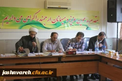 بیست وهفتمین جشنواره