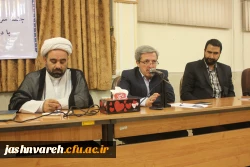 بیست وهفتمین جشنواره