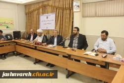 بیست وهفتمین جشنواره