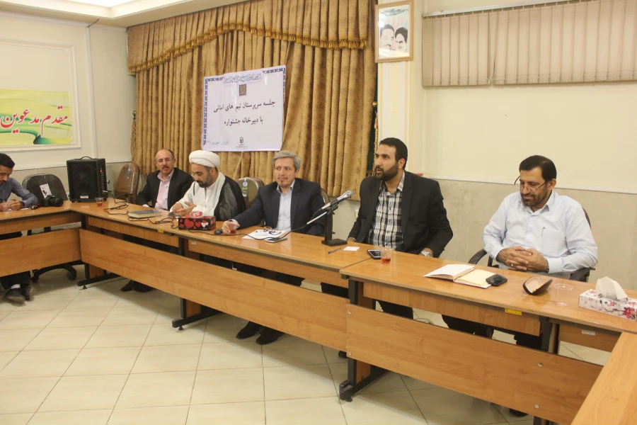 بیست وهفتمین جشنواره