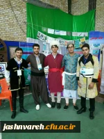 بیست و هفتمین جشنواره فرهنگی اجتماعی