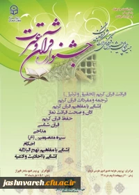 پوستر جشنواره