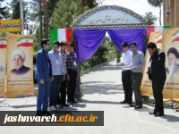 مرحله کشوری جشنواره قرآن و عترت دانشگاه فرهنگیان در پردیس خواجه نصیرالدین طوسی کرمان، آغاز شد