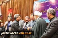 تقدیر از پردیس ها و مراکز آموزش عالی 24امین جشنواره ی فرهنگی