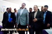 آیین اختتامیه اولین جشنواره فرهنگی – هنری اساتید و کارکنان با حضور وزیر آموزش و پرورش